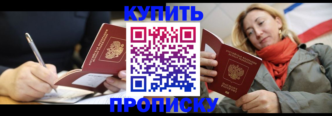 регистрация для школы в Верхней Салде