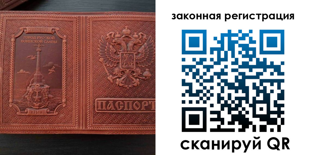 прописка регистрация в Верхней Салде