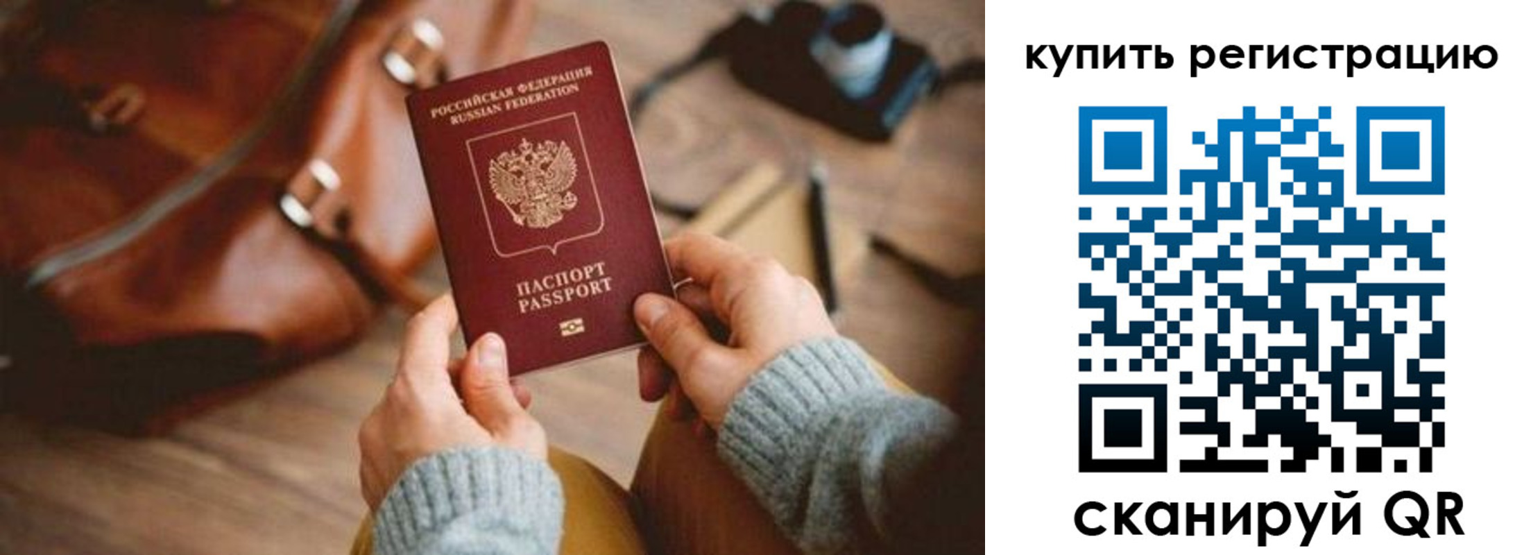 регистрация для дет. сада в Верхней Салде