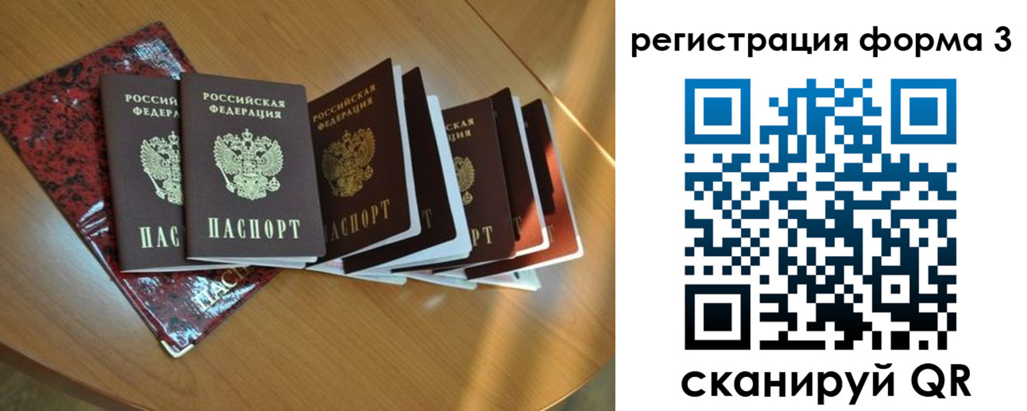 временная регистрация госуслуги в Верхней Салде
