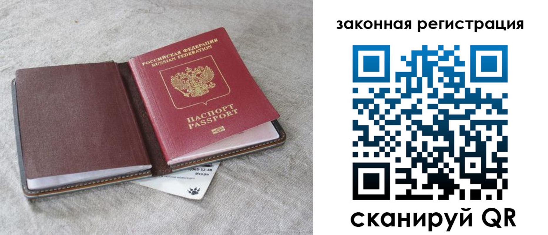 где прописаться в Верхней Салде