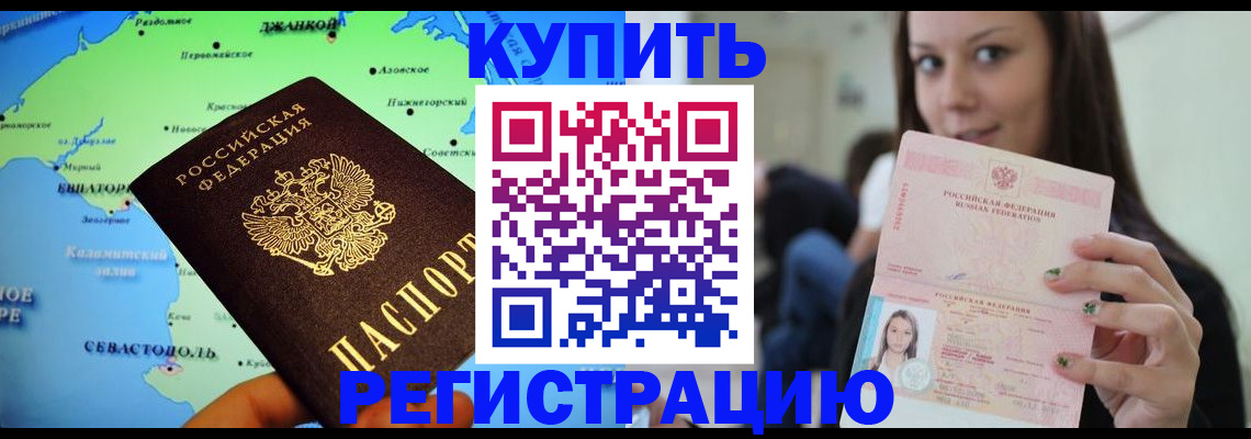 регистрация для дет. сада в Верхней Салде