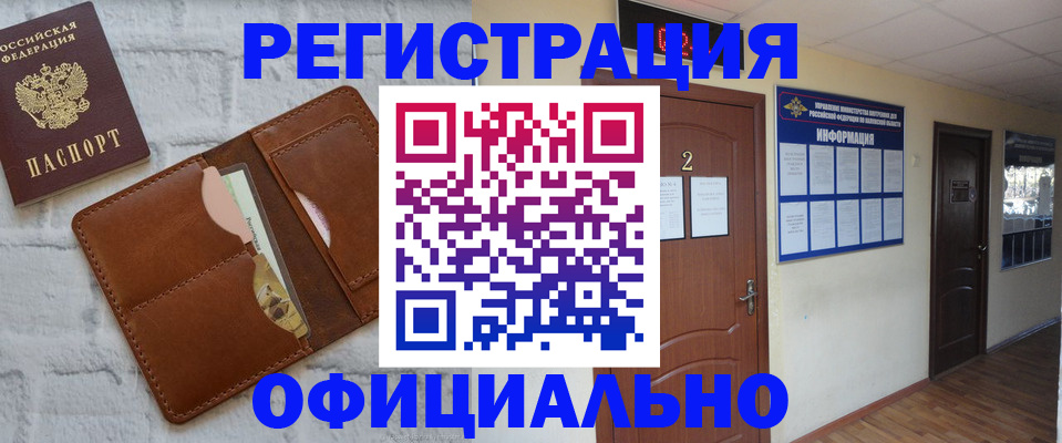 миграционный учет в Верхней Салде