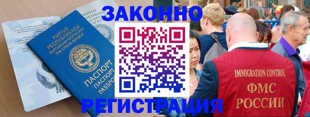 прописка в квартире в Верхней Салде