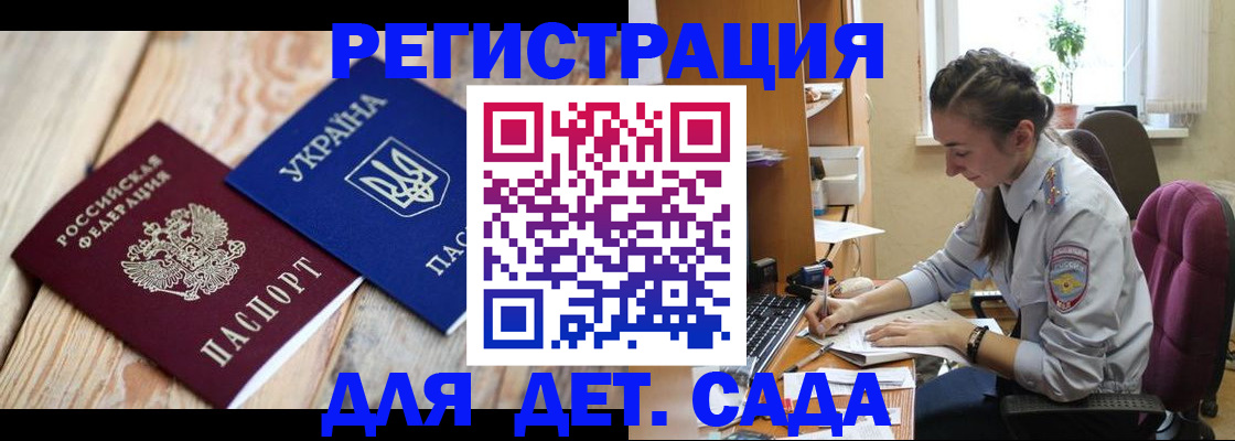 прописка от собственника в Верхней Салде